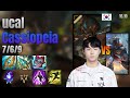ucal Mid Cassiopeia vs Viktor lol KR solo rank Full Game 16.10 | 유칼 카시오페아 vs 빅토르