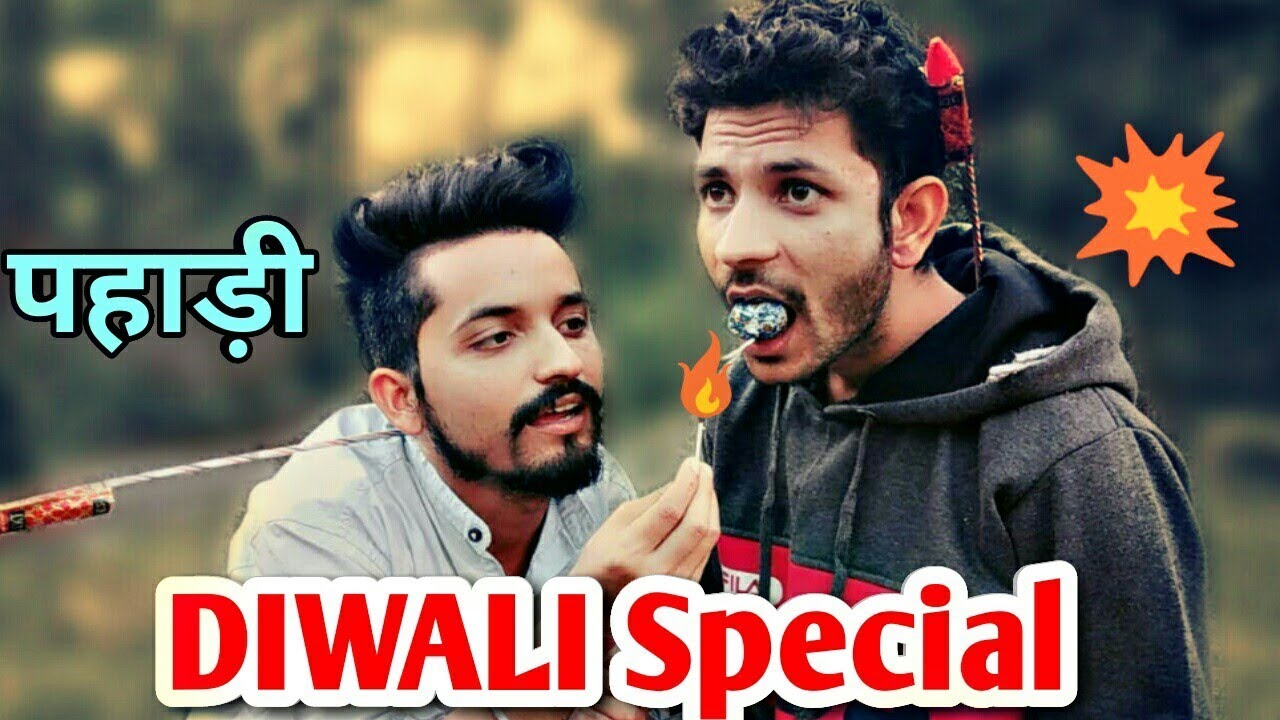 DIWALI SPECIAL Himachali Comedy Video Himalayan Stuff 2018 DIWALI SPECIAL Himachali Comedy Video Himalayan Stuff 2018