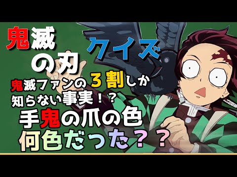 鬼滅の刃 187話考察 珠世について 縁壱と珠世って意外に きめつのやいば Youtube