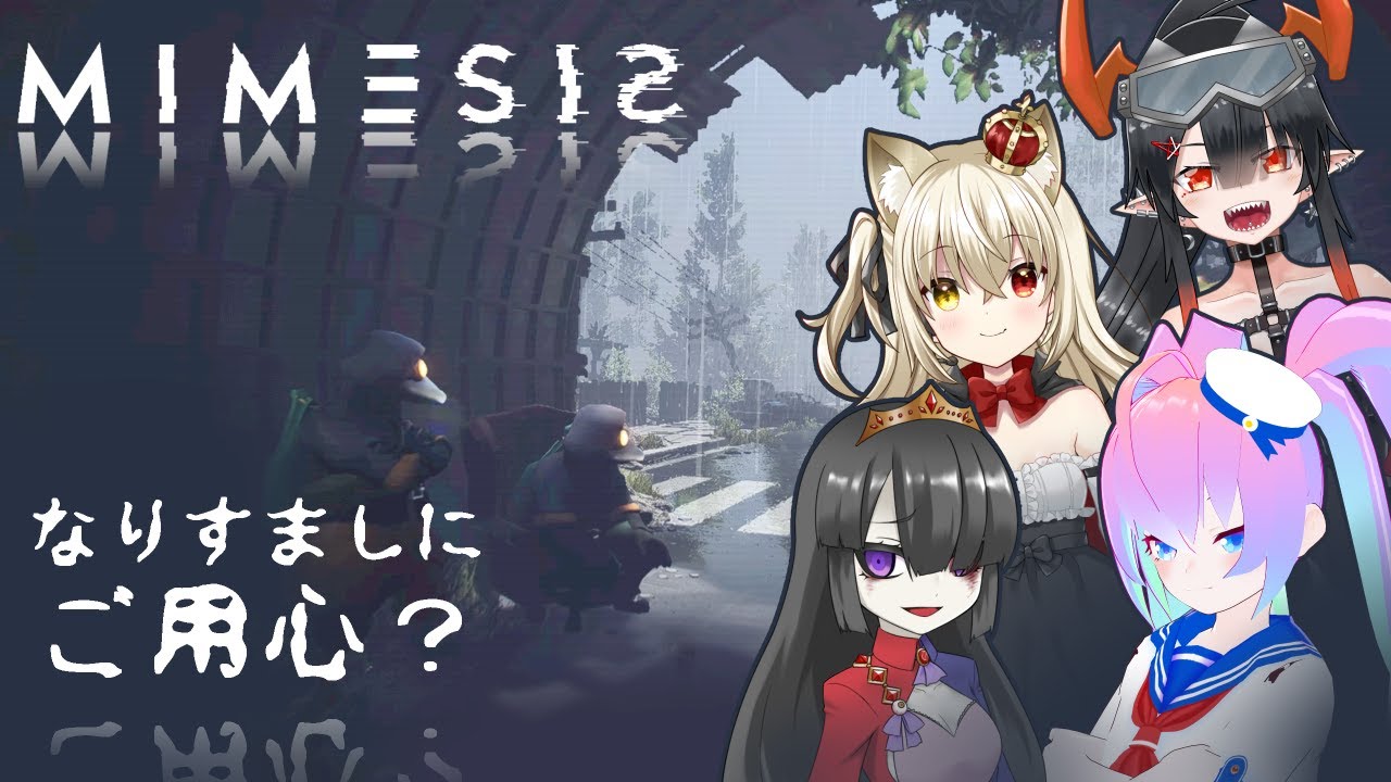 なりすましにご用心？のサムネイル