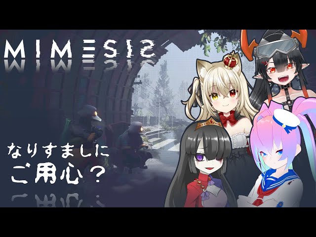 なりすましにご用心？のサムネイル