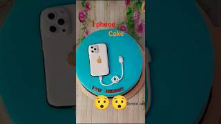 I phone cake না দেখলে ? ক্লিক ভিডিও ?? arafat makeing youtubeshorts viral Mr ar cake