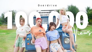 QUADLIPS 'Overdrive' OFFICIAL MV