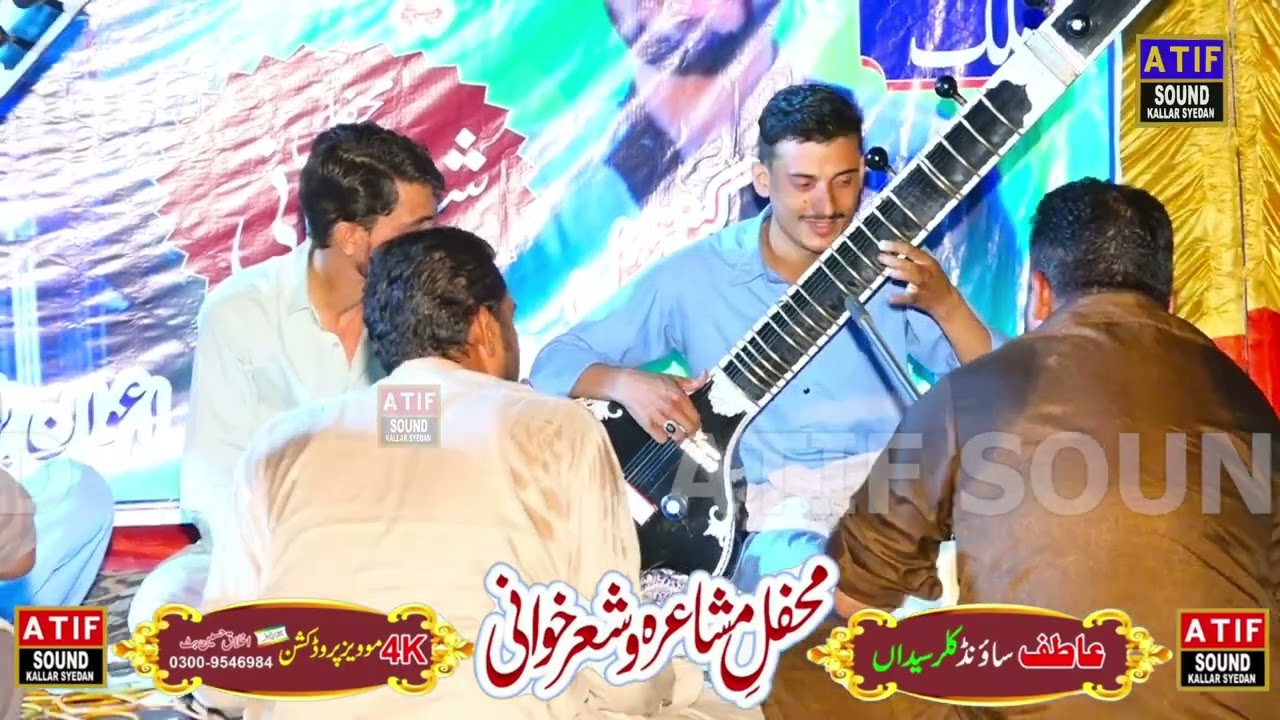 Raja Tanveer . ch Tabarik best program . کوٹ ہتھیال بارہ کہو۔18,6,2025