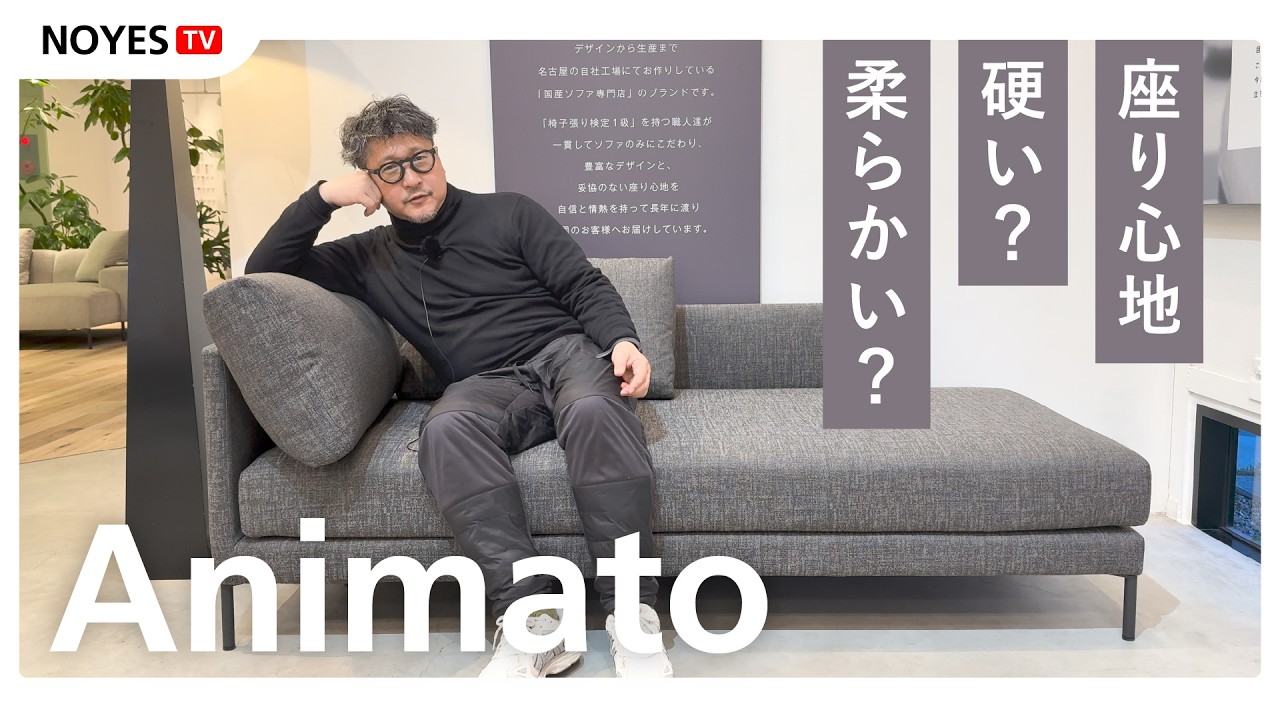 The president honestly talks about the comfort of sitting on