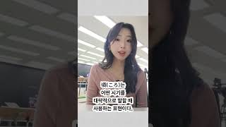 때마다 달라요🥱