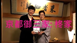 京都御三家旅館：川端康成的柊家丶日本首部諾獎文學搖籃