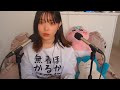 【ASMR】囁き声による本日の雑談