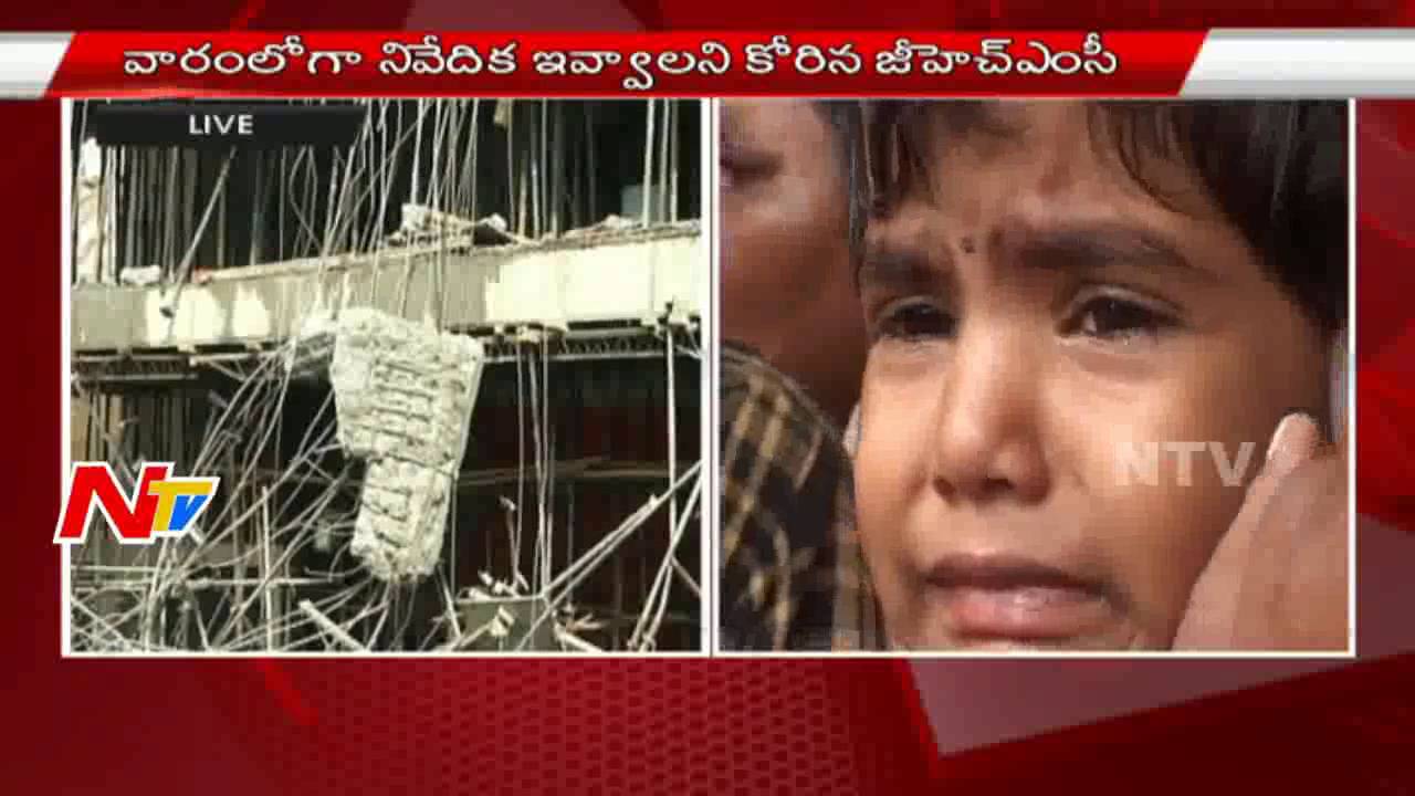 Building Collapse In Film Nagar : JNTU to Give Report Over Building Collapse in One Week | NTV