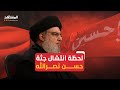 مشاهد متداولة للحظة انتشال جثة حسن نصرالله من موقع الهجوم مشاهد متداولة للحظة انتشال جثة حسن نصرالله من موقع الهجوم