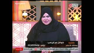 فاطمة وملكة الأحلام | تفسير الاحلام مع صوفيا زادة 29-9-2024