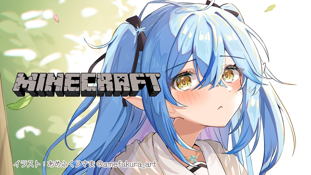 【Minecraft】ないしょのマインクラフト【雪花ラミィ/ホロライブ】