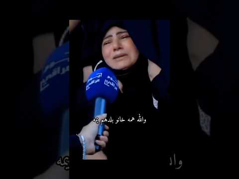 استمع ماذا تقول أم الشهيد كلام مؤثر جدا اكسبلور  ايقنت    متابعه لايك