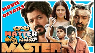 Master Movie Micro Details || In Telugu