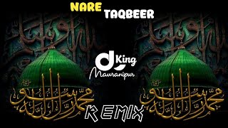 🔥 Nare Taqbeer 🔥 | Eid Milad Un Nabi Special 🎉 | Hard EDM Trance Remix 2025 | Devil TKG 🎧
