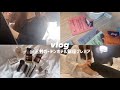 【 ホテルステイvlog 】助産師（看護師）夜勤明けおこもりビジホステイ | モーニング&ナイトルーティン🌞🌙三井ガーデンホテル銀座プレミア