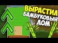 ВЫРАСТИЛ СЕБЕ ТОП БАЗУ НА ПВП СЕРВЕРЕ В UNTURNED 3.0