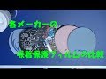 [卓球]各メーカの吸着保護フィルム（シート）の比較