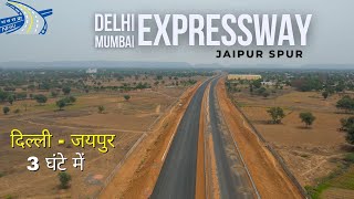 Delhi-Mumbai Expressway : Jaipur Spur | First Update | #detoxtraveller