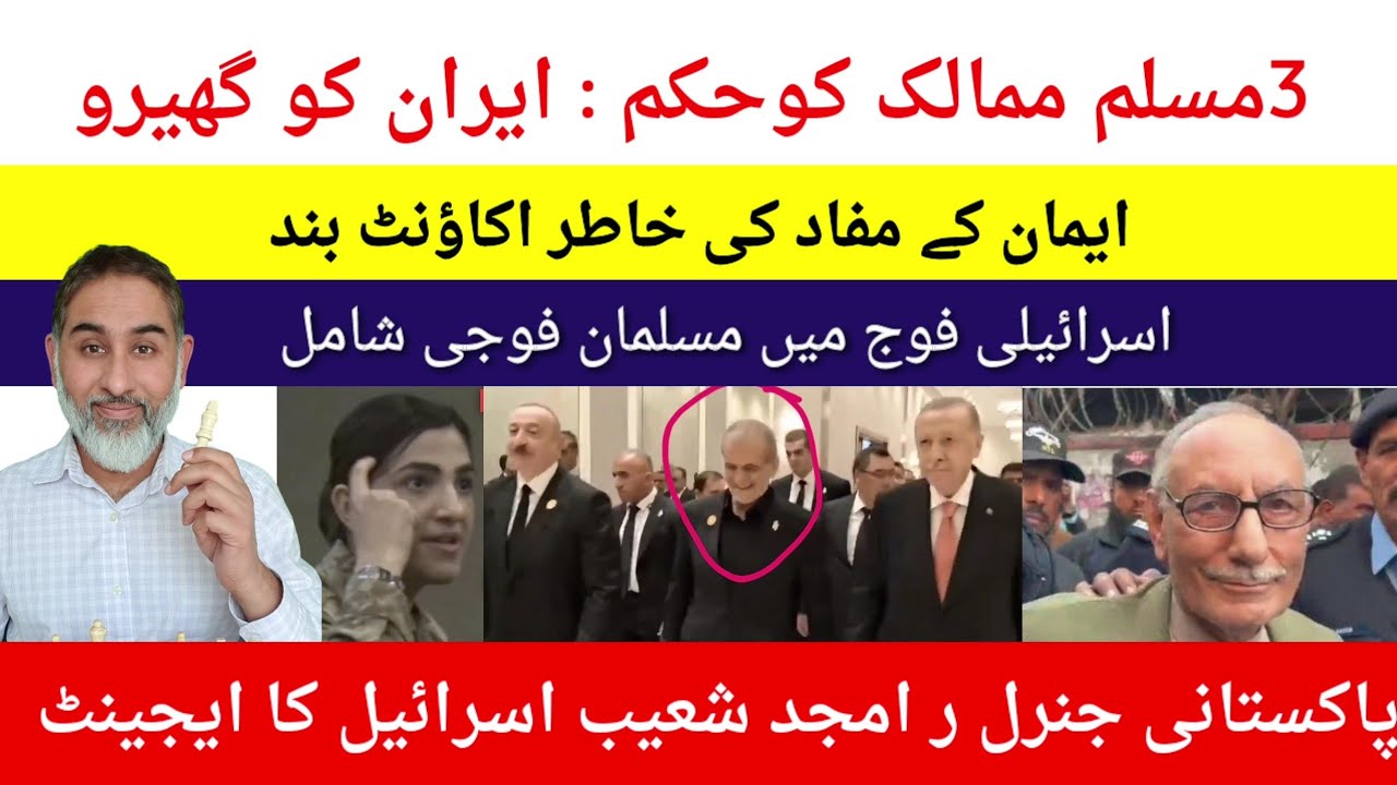 Анализ последних новостей от Муршада Бин Адама