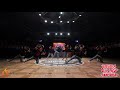 158 CREW - ADULTS - RUSSIA HIP HOP DANCE CHAMPIONSHIP 2019