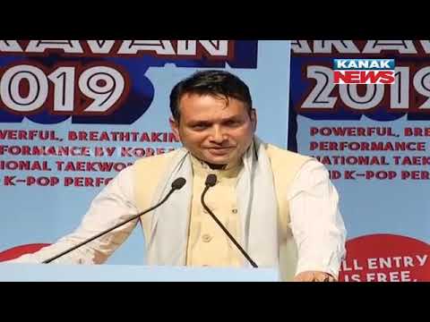 kanak tv serial Minister Dibya Sankar Mishra Speech On Korea Caravan 2019 In Bhubaneswar