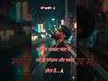 #song #love #sad #shayari