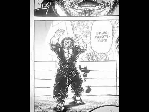 THE STRONGEST SWORDMEN Criatura Demoníaca Slowed Phonkha SYNN MC MN Edit Baki Manga 