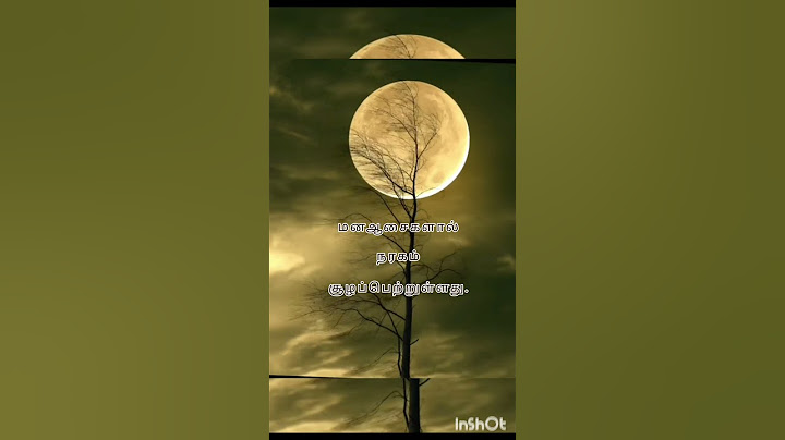 #சொர்க்கம் நரகம் #Sorgam naragam shorts #Sorgam naragam tamil