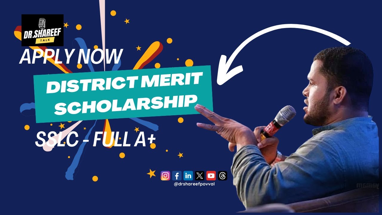 District Merit Scholarship for SSLC A+ Students 2023