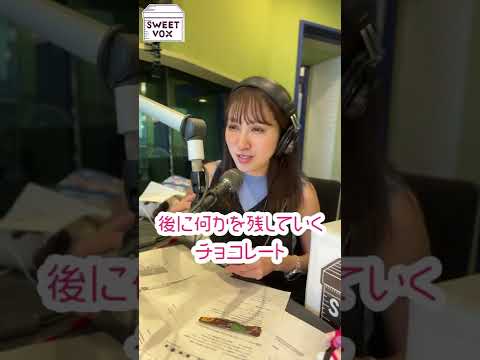 【いい意味で】ポジティブもさもさ『キットカットリトル まるごとハイカカオプラス』【SWEET VOX MUNCH TIME】#Shorts