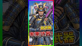 最恐な害悪武器‼️リロードの新武器『キューブライフル』は最強で最恐な害悪武器だった。。。【フォートナイト/fortnite】