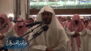 أواخر سور القرآن خير وداع لرمضان ~ تلاوة مؤثرة للقارئ أحمد العبيد | رمضان 1437هـ