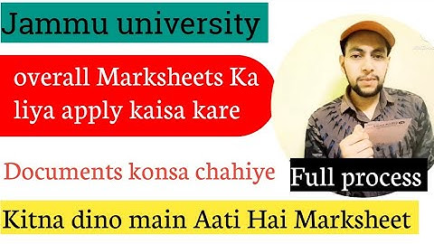 How to Apply for Jammu University Overall Marksheet | How to Apply for Overall Marksheet |