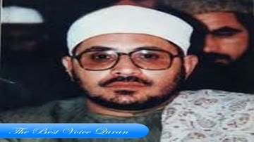 الشيخ الشحات محمد انور وتلاوة رااااائعة من قصار السور 1986 HD