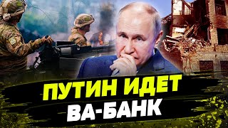 Чем Россия заплатит за войну? Как планируют ВОССТАНАВЛИВАТЬ УКРАИНУ