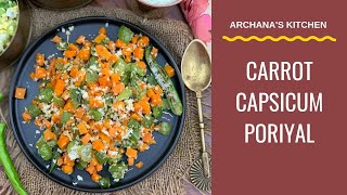 Carrot Capsicum Poriyal Recipe - Ayurvedic Recipe - South Indian Recipes by Archana's Kitchen screenshot 5