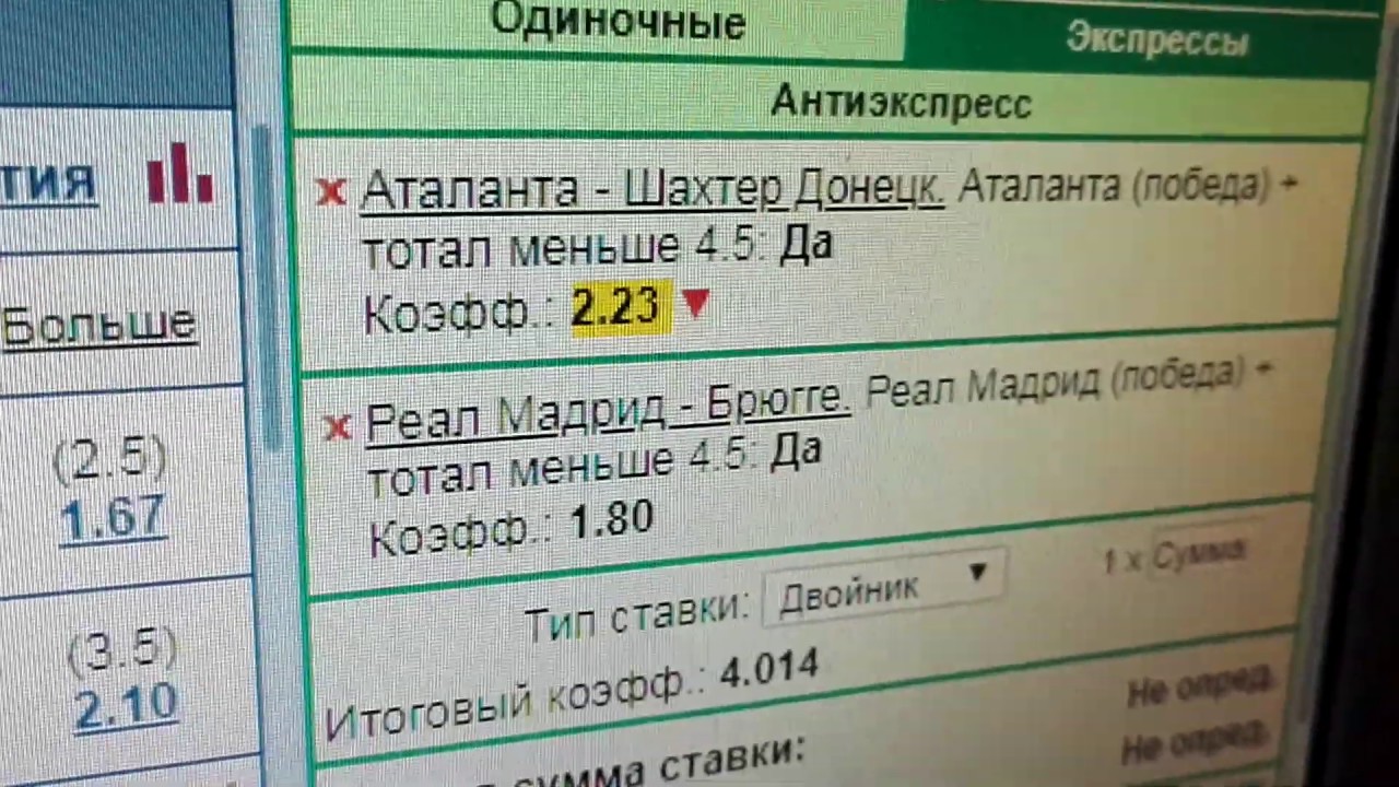 Прогноз реал мадрид шахтер донецк Прогноз реал мадрид шахтер донецк