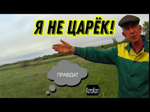 РЕКОРДЫ, не ЦАРИ, не КОПАНО. СССР кормит #коп #металлокоп #md #hunting #заработок #treasure #камрад