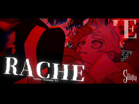 Video: RACHE