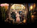 【全集FULL】《六岁崽崽京城当大王》| ENG SUB | AI短剧 #薄荷听书 #cdrama #latest