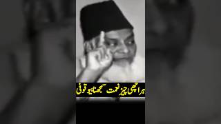 Insano Ki Sb Bari Bewkofi Kya Hai | Dr Israr Ahmed Bayan | #bayan #shorts #islamicstatus