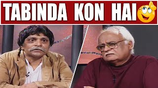 Tabinda Bhi Pora Shehar Thi 😲🤭 Moin Akhtar & Anwar Maqsood | Loose Talk