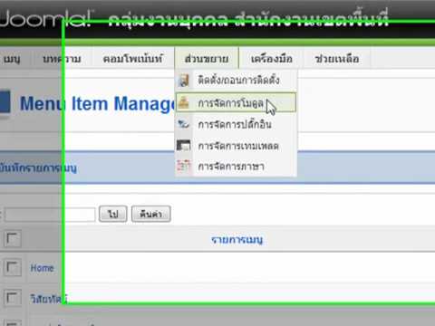 code เมนูย่อย html Update 2022 การสร้างเมนูย่อยSubMenu