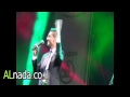 الناصرة محمد عساف يا دنيا علي اشهدي تصوير موقع الندى 