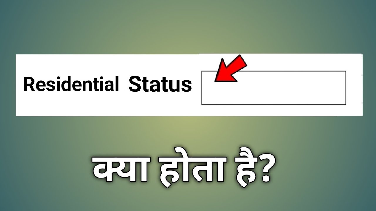residential status kya hota hai | residential status ka matlab kya hota hai 