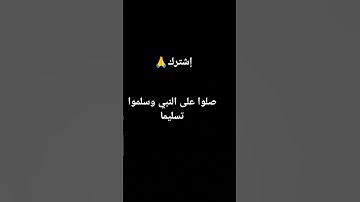 #القرآن_الكريم #راحة_نفسية #تلاوة_خاشعة #رقية_شرعية #المغرب #اكسبلور #كتاب_الله