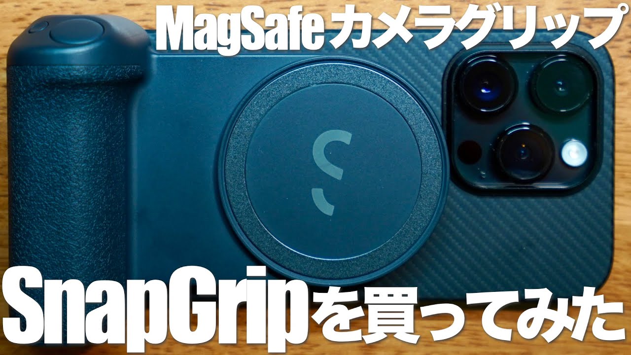 YUJIN スマホグリップ MagSafe対応