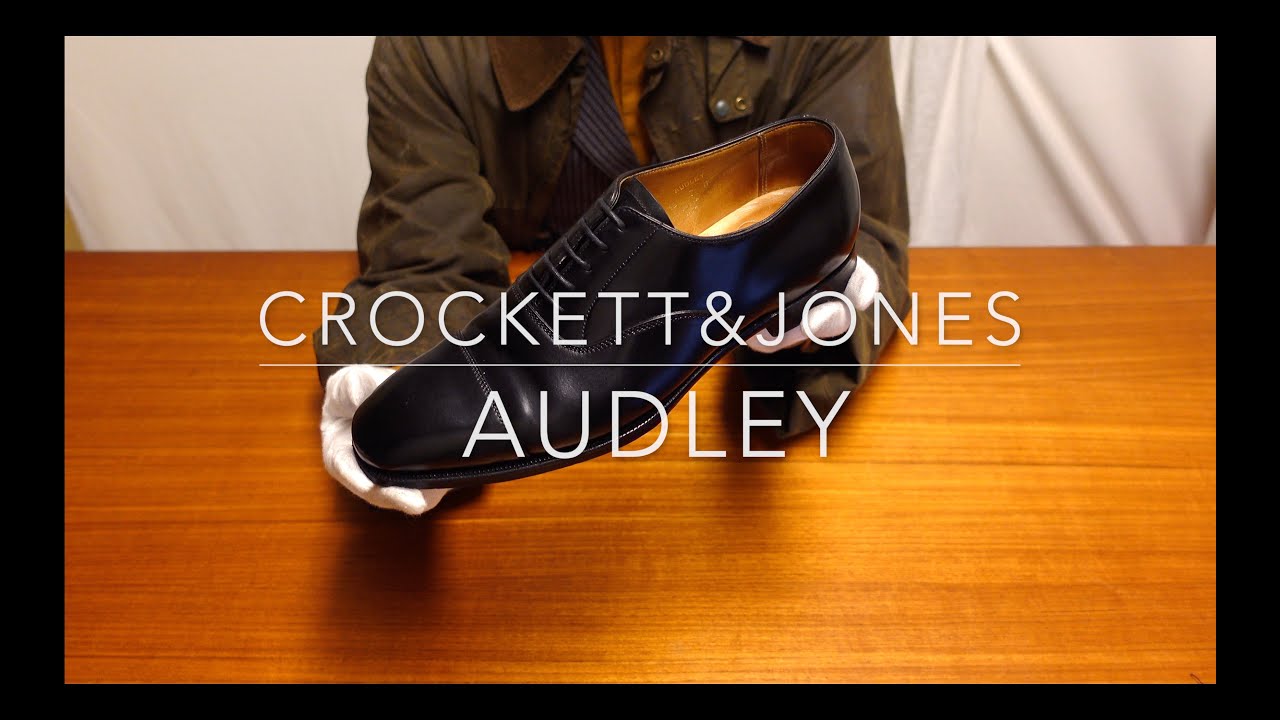 クロケット＆ジョーンズ AUDLEY(オードリー) ストレートチップ ホーウィン社コードバン ブラック ハンドグレード サイズ7D【7571】