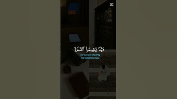🤲 #القرآن_الكريم #duet تلاوة خاشعة من الذكر الحكيم لا حزن يبقى والقرآن يتلى #اكسبلور
